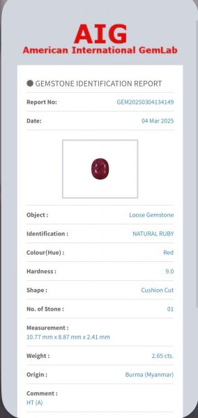 AIG Certified Natural Ruby Burma 2.65 carats REF:14